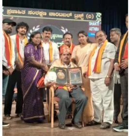 Award Function