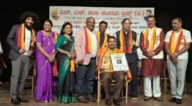 Group Award