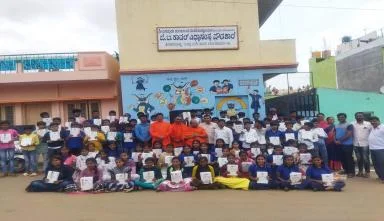 School Program